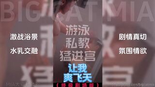 Bigcatmia Sucking Cock In Shower And Getting Fucked Hard Onlyfans Video